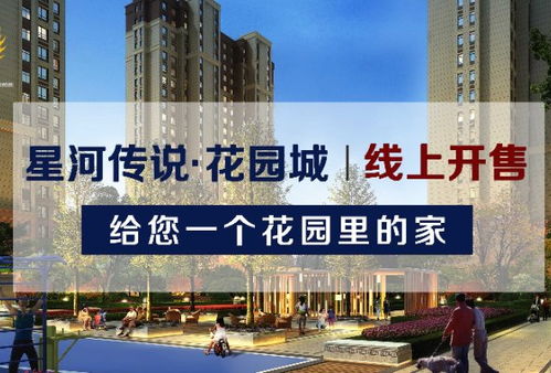 如何成为一名房地产经纪人及获取专业培训