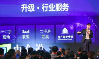 58同城安居客逆市升级加大科技投入，深度服务赋能房产经纪行业