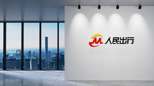 智能技术驱动 人民出行引领品牌升级与房地产经纪服务新变革