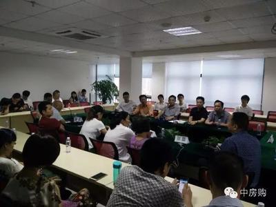 诚信经营 规范运作——莆田房产中介高端沙龙研讨会隆重召开